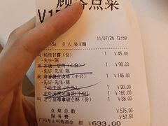 -利苑酒家(宜安广场店)