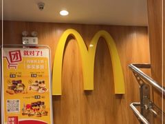 -麦当劳(咸阳人民路店)