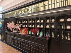 -曹祥泰(解放路店)