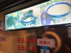 -鞠氏黑芝麻糊(水塔店)