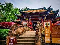 -丰都鬼城名山景区
