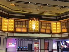 -SFC动漫主题影院(美罗城店)