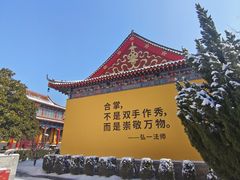 -宝泉胜境旅游度假区