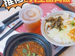 -永和大王(茉莉上新·友谊店)