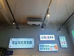-耍盆友·重庆江湖菜(百子湾店)
