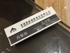 -铂丽斯国际大酒店-凯悦自助餐厅