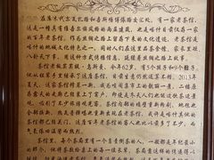 -百年老茶馆