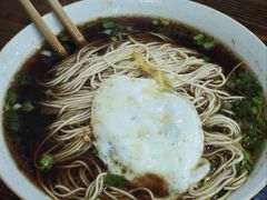 鸡蛋面-吉祥面馆(孩儿巷北路店)