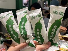 -费大厨辣椒炒肉(太平老街店)