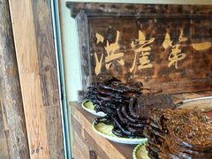 -嘉凌码头·重庆特产手工火锅底料(洪崖洞九楼店)