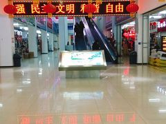 -万隆大胡同商业中心