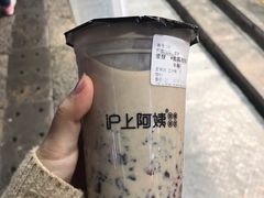 -沪上阿姨鲜果茶(世茂广场宽厚里店)