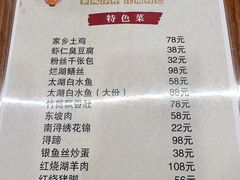 -元泰酒店