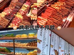 -老谢野馄饨(延安路店)