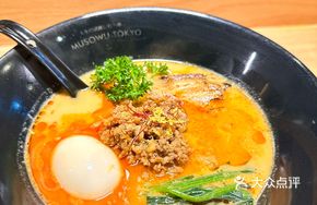 Crimson Flame Spicy Noodles