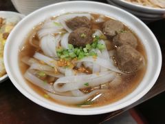 牛筋丸河粉-食味稻汕头小吃(方庄店)