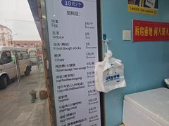 -琦琦蛋饼铺(上南店)