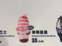 -DQ·蛋糕·冰淇淋(五棵松万达店)