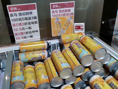 -盒马鲜生(顺义店)