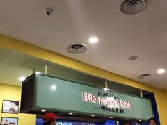 -小槟城美食馆