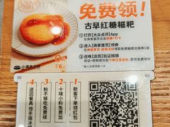 -小满手工粉(上海品尊国际店)