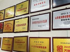 -劈柴院锅贴(沈阳路店)