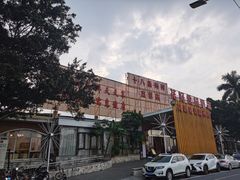 -花好悦园(瀛洲店)