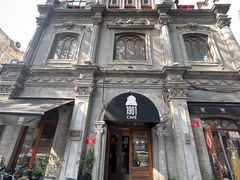 -1901 Cafe(西四店)