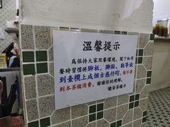-噏耷茶档