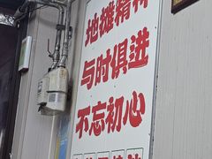 -老蒋面(南坪店)