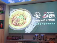 -灶座小锅烀饼·铁锅炖(道里店)