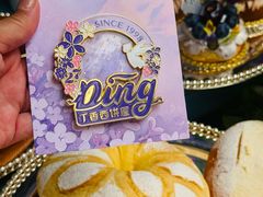 -丁香西饼屋(桂林路店)