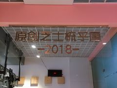 -狐狸和向日葵(北京路店)