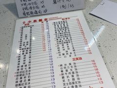 -十少茶餐室(东区店)