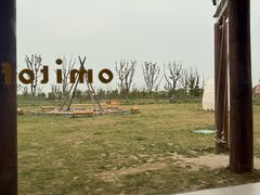 -omitofee咖啡(水泽店)