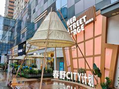 -佛山印象城(季华五路店)