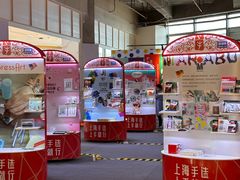 -国际非物质文化遗产博览园