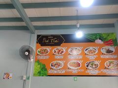 -Pad Thai Kratong Thong by ama