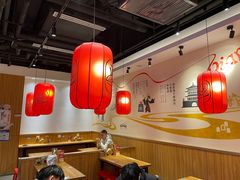 大堂-陇上秦轩西安biangbiang面(EFC欧美金融商业城店)