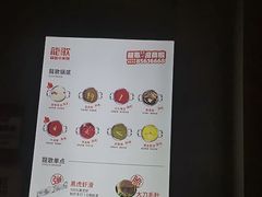 -龍歌自助小火锅(市南金茂湾店)