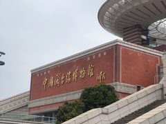 -中国闽台缘博物馆