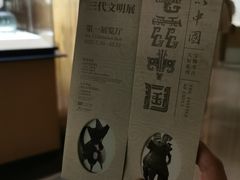 -上海博物馆(人民广场馆)