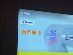 -天禧影院式足道·SPA(梅林店)