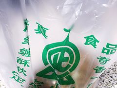 -定家小酥肉·清真(回民街店)
