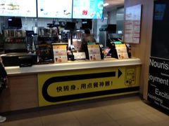 -麦当劳(望京国际商业中心店)