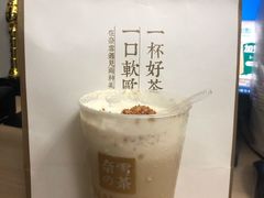 -奈雪的茶(湖滨银泰in77C区PRO店)