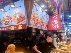 -周小亮丁家坡洋芋(全国总店)