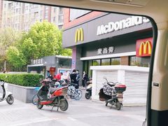 -麦当劳(南京苍山路店)