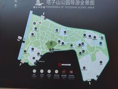 -塔子山公园