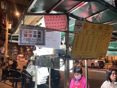 -勤記甜品